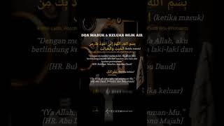 Doa Masuk & Keluar Bilik Air