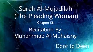 Surah Al-Mujadilah (The Pleading Woman) Muhammad Al-Muhaisny  Quran Recitation