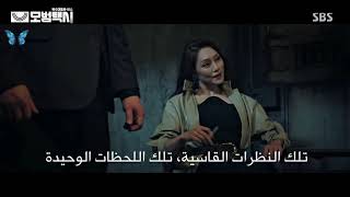 Cha Ji Yeon - All Day ( Taxi Driver OST Pt.4 الأوست الرابع لدراما سائق التاكسي ) Arabic Sub / مترجمة screenshot 5