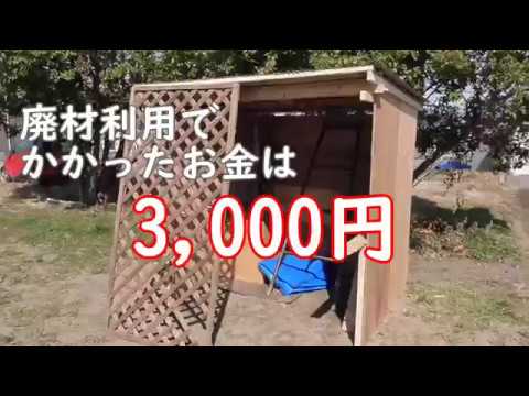 新畑開拓 農具小屋作りと耕耘機で畝立て準備 18年2月16日 Youtube