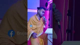 ମଥର ମଙଗଳ Mathuramangala Brajamohan Ji