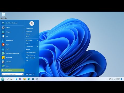 Video: Windows 7 uzdevumjoslas sīktēlu pielāgotāju sākumlapa