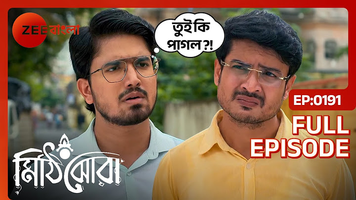 Rai Sohini কে তার সীমানায় থাকতে বলে | Mithijhora | Full Ep. 192 | ZEE Bangla