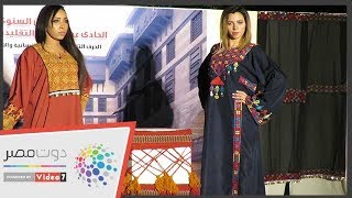 مهرجان الحرف التقليدية يبدأ فعالياته بعرض أزياء بدوي