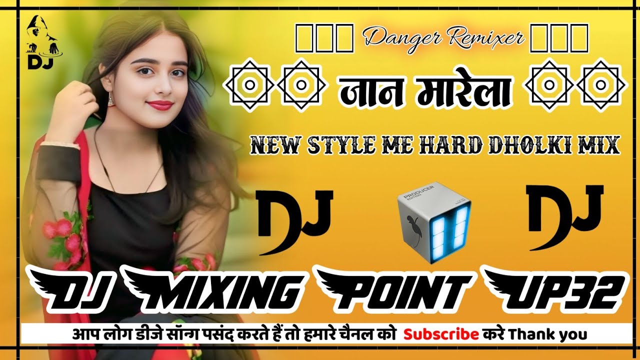 Jaan marela hard dholki mix dj mixing point up32 - YouTube