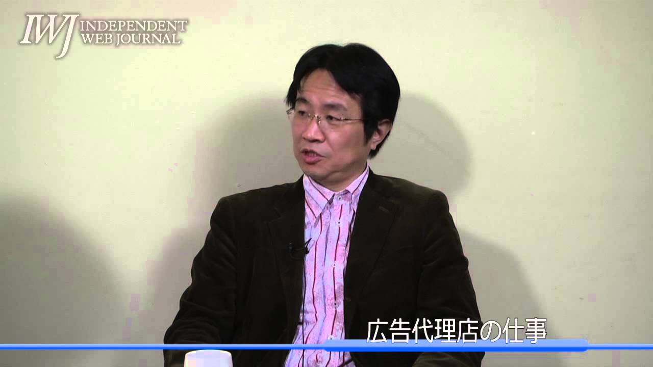 121023_本間龍氏インタビュー - YouTube