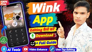 Wink app 4k video editing || video quality enhance kaise kare || video hd kaise kare wink app || 