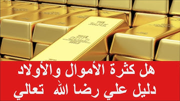 سورة سبأ  الآيات من 34 إلي 39