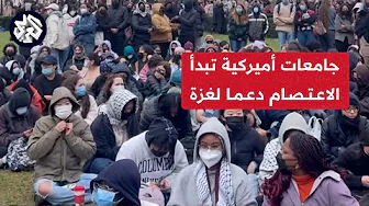 اعتصام طلابي في معهد ماساتشوستس للتكنولوجيا احتجاجا على الحرب الإسرائيلية المستمرة على غزة