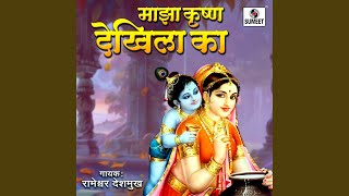 Viveka Sagara