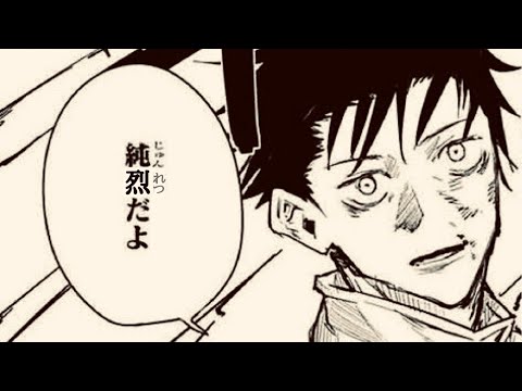 失礼だな、純烈だよ