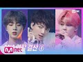 [BTS - Make It Right + Dionysus + Boy With Luv] M COUNTDOWN Comeback Special | M COUNTDOWN 191219 EP