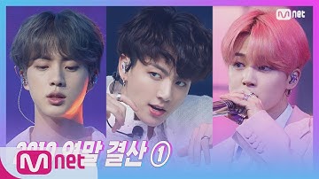 [BTS - Make It Right + Dionysus + Boy With Luv] M COUNTDOWN Comeback Special | M COUNTDOWN 191219 EP