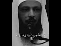 دعاء الشيخ سعد العتيق للوالدين والاهل