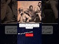 الفنان الراحل محمود ياسين والفنان حسين فهمى فى كواليس تصوير فيلم الرصاصة لا تزال في جيبي 