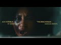 TICHICHEMA - Ammara Brown (Official Music Video)