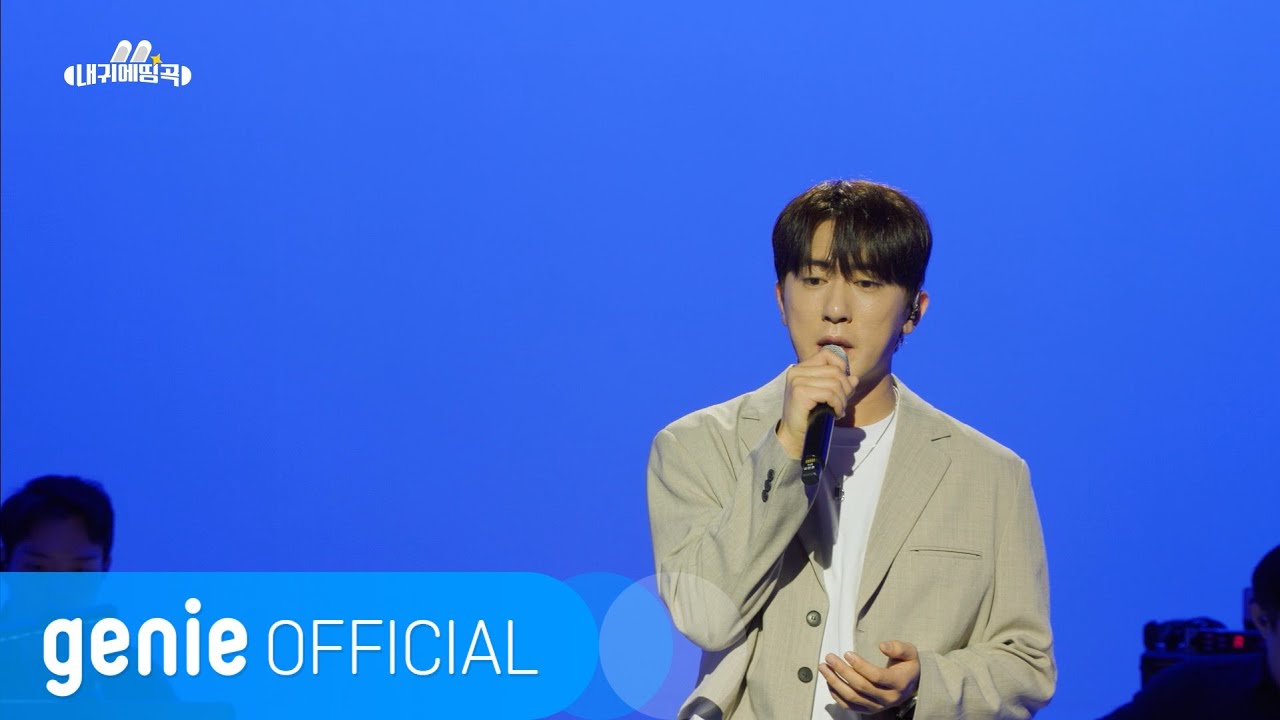 김원훈 Kim Won Hun Promise U (Live Clip) YouTube