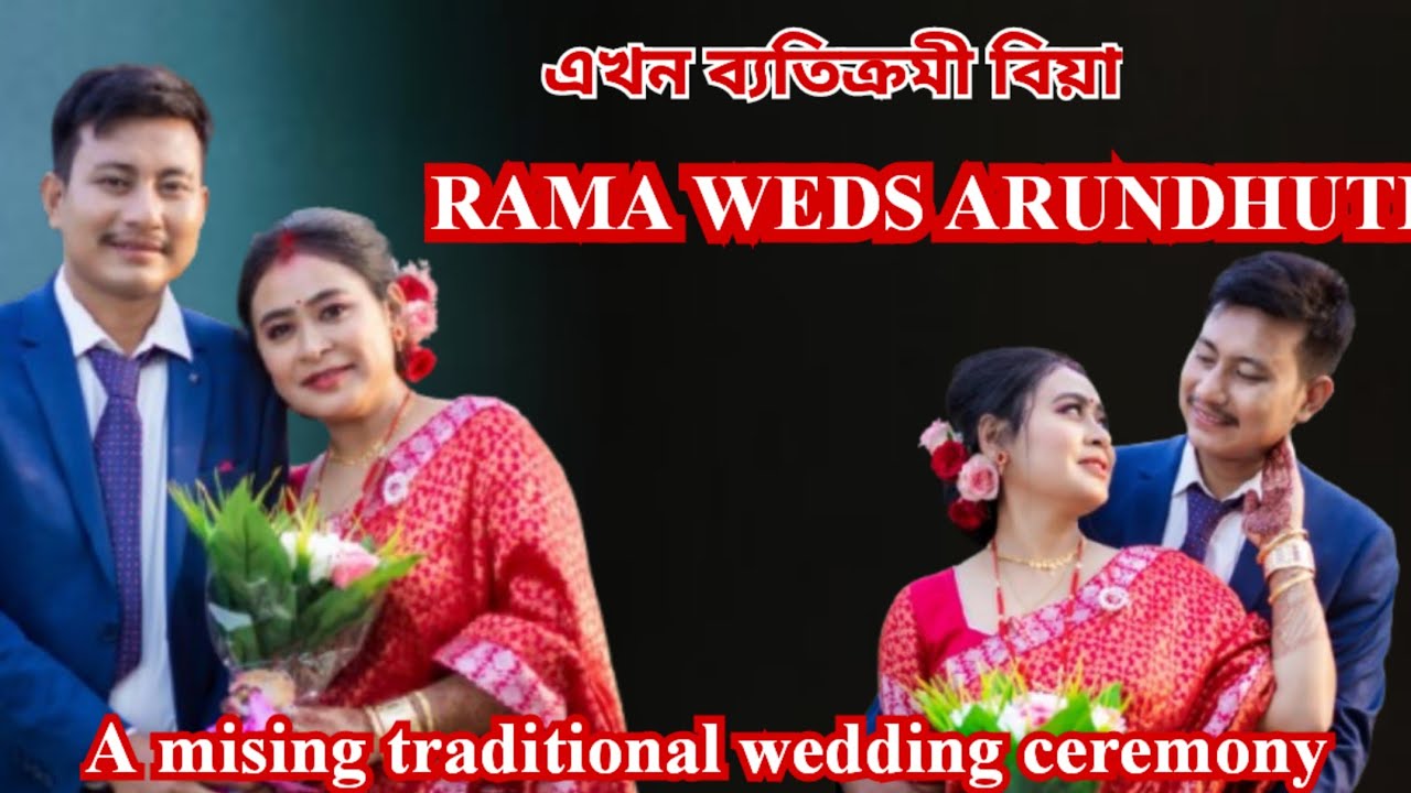 A mising traditional wedding ceremony 2025 || Rama wedds  Arundhati || dipen kaman  || punsaneappun