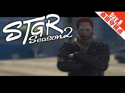 【 #ストグラ Season2 | #GTA5 】Day.8 今この街で出来ること【 夢咲刻夜Vliver | 命田守:救急隊】 video thumb