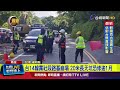 台14線路基崩塌
