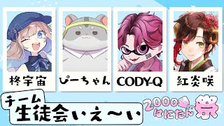 【#スプラトゥーン3 #はにたん祭  　大会メンバー本番！】ぴーちゃんによるはにたん祭！本番！編　Vtuber