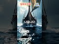 침묵의 지혜 #교훈 #명언 #지혜 #경험 #지식 #공감 #멋진글 #긍정적마인드 #마음의소리