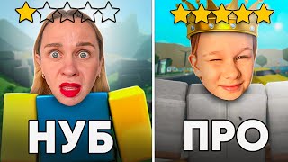 УЧУ МАМУ ИГРАТЬ В ИГРЫ FIFA ROBLOX BRAWL STARS // EA games