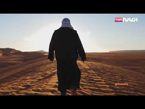 وسائل النقل وتطورها مابين الماضي والحاضر برنامج دامسكو
