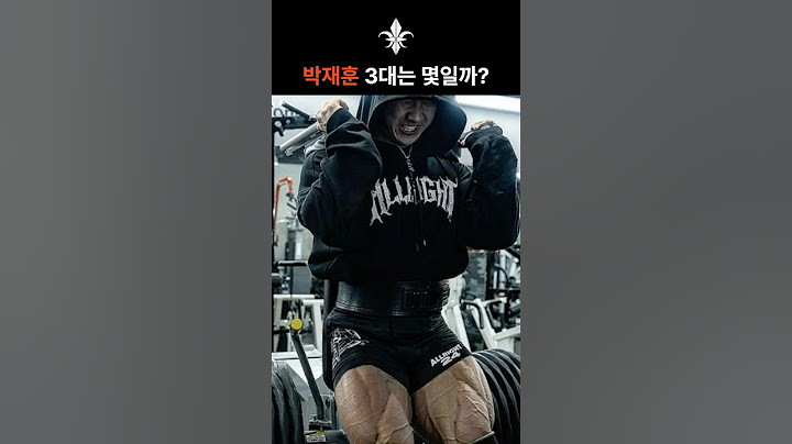 박재훈 3대는 몇일까?