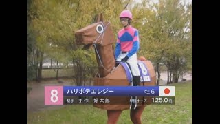 1/1スケール ハリボテエレジー完成【ニコ麻呂】 - YouTube