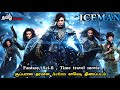 சூப்பரான தரமான Action காமெடி திரைப்படம் | Iceman (2014) mandarin movie review in tamil
