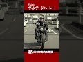 1967年のイカすアーリーショベル！#shorts
