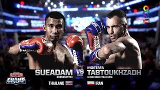 Muay Thai Super Champ | คู่ที่7 เสือดำ คงสิทธา VS มอสตาฟา ทับทุกห์ซาดห์ | 22/12/62