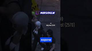 СТРАШНЫЕ ВЛЕЗЛИ В РАЗГОВОР, СТАРЫЙ ДАЛ ОТПОР В GTA5RP #gta5rp #гта5рп #gta5rpобновление