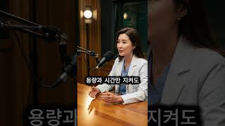 #비아그라복용법 #시니어성건강 #60대건강 #발기부전치료 #남성활력 #노후행복 #지혜백서 #테스토스테론 #자연치유 #건강습관