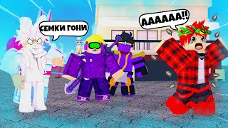 Эпичные приключения в мире JoJo|ОТЖИМАЕМ СЕМЬКИ|ROBLOX РОБЛОКС