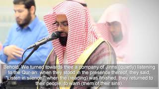 Nasser Al Qatami - Surah Al-Ahqaf (46) Verses 29-35