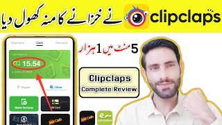 Clipclaps app Real or Fake Complete Review | Clipclaps App Payment Proof | Withdrawal Problem Solved