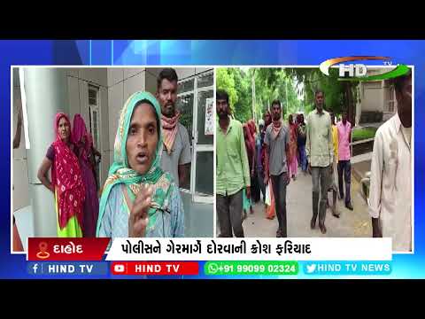 કાયદેસરની કાર્યવાહી કરવા જિલ્લા કલેક્ટરને રજુઆત