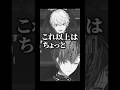 呼び方が定まらない小柳ロウ【にじさんじ切り抜き】#shorts