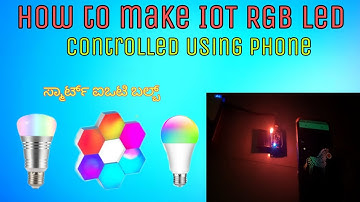 IoT: Make Smart RGB led at home| Use Blynk & Nodemcu to control RGB led Over the internet| Esp8266