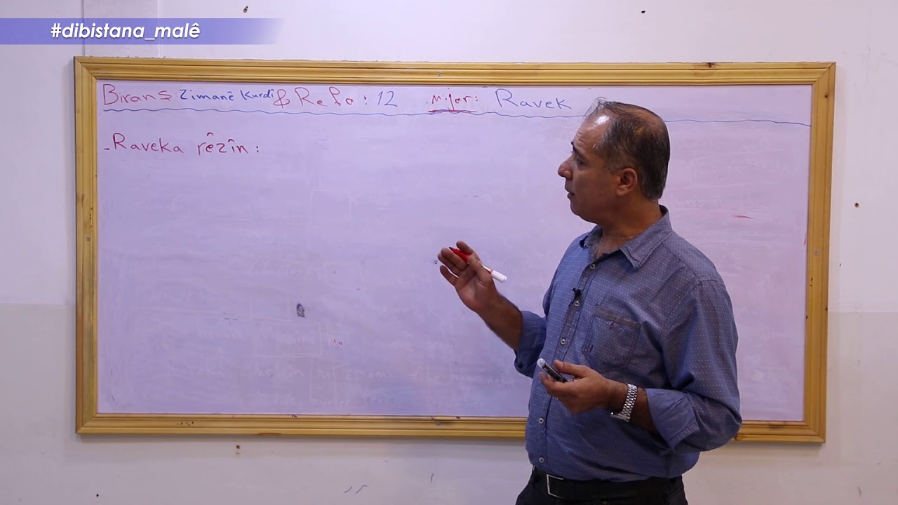 Refa 12_ Ziman _ beşa2  Ravek 2