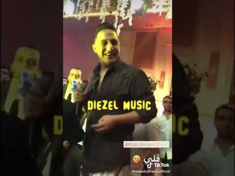 اسمع مني انت و هو رضا البحراوي حالات واتس 2020