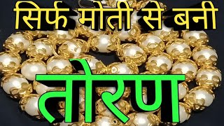 यह तरण सरफ और सरफ मत स बन हई ह आपक जरर जरर पसद आएग