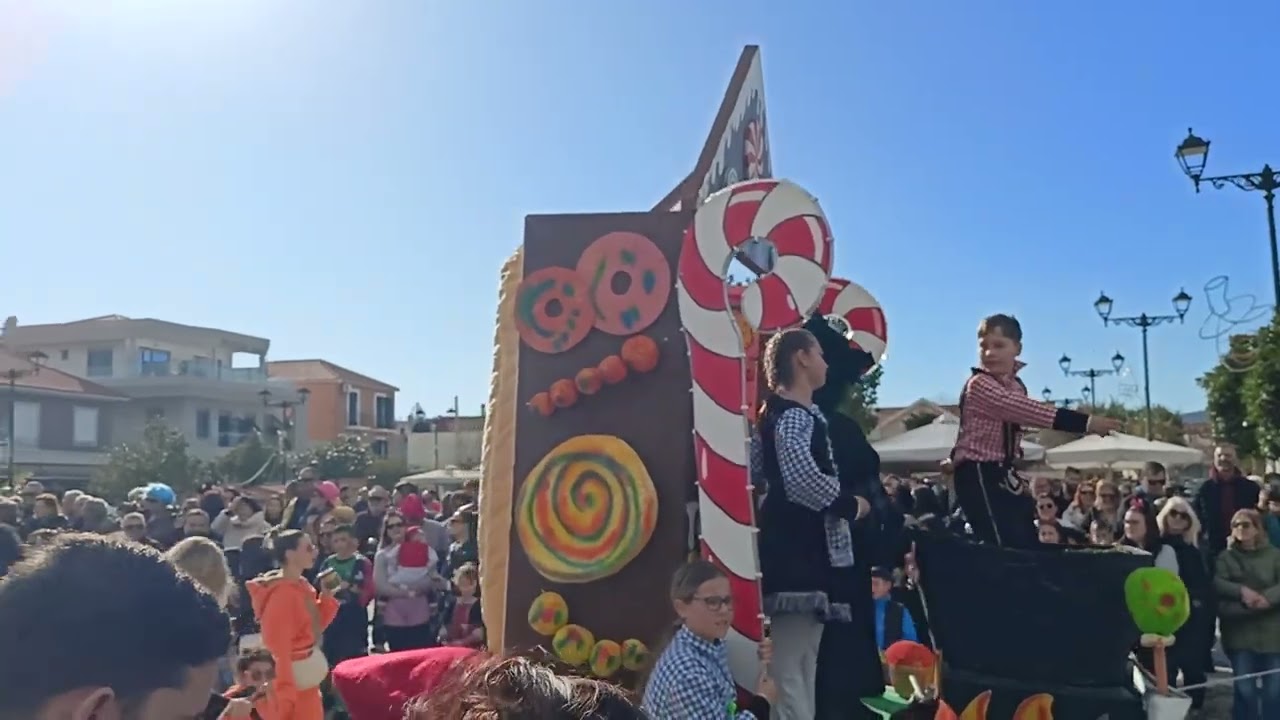 ΠΑΡΕΛΑΣΗ ΑΠΟΚΡΙΕΣ ΛΗΞΟΥΡΙ 2026