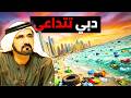 No One Wants To Live In Dubai Anymore Why Are Thousands Of Residents Leaving Dubai In 2026 