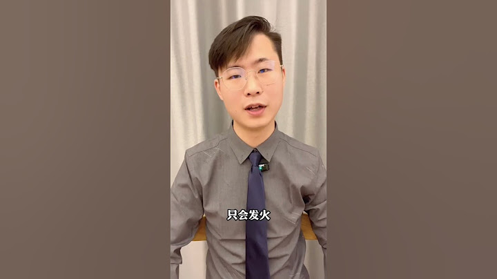 脾氣不好的男人會讓女人很累的#婚姻 #離婚 #愛情 #出軌