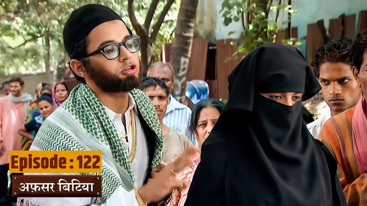 नकाब डालकर कृष्णा ने की गरीबो की मदत | Afsar Bitiya | Full EP 122 | Ultra TV Series