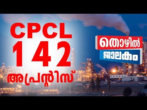 CPCL :142 അപ്ര ൻറിസ്