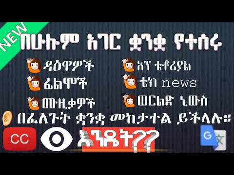 ቪዲዮ: አስተርጓሚ እንዴት እንደሚጻፍ